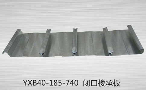 樓承板產業發展具備較好的物質和技術基礎（上）