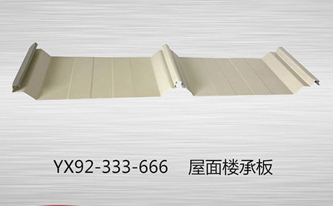 鋁鎂錳板作為外墻材料有哪些優勢